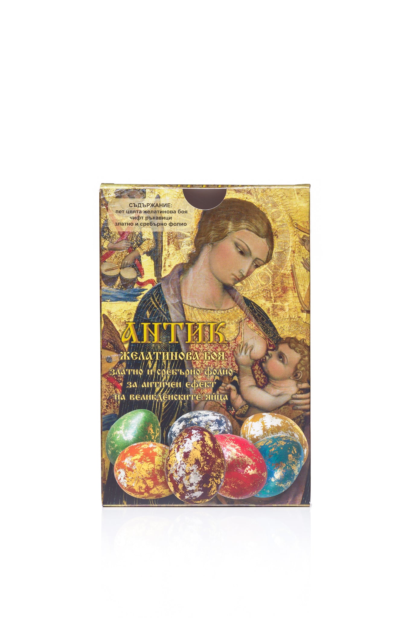 Antique Set 5 colours of gelatine Easter egg dye paint with gold and silver foil for decoration look eggs