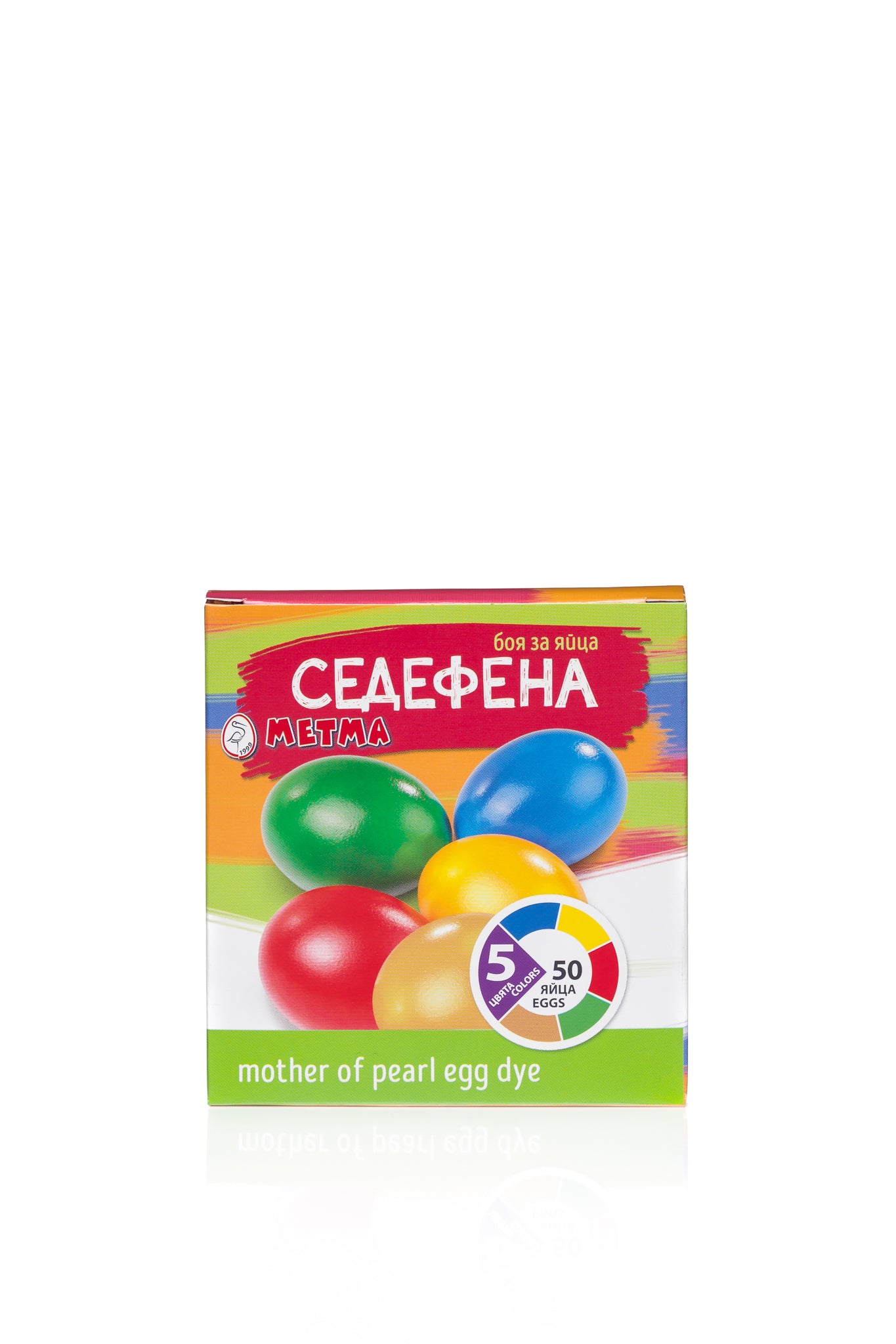 5 Colours, Pearl Easter Egg Dye Yellow, Red, Green, Ruby, Orange with Glove