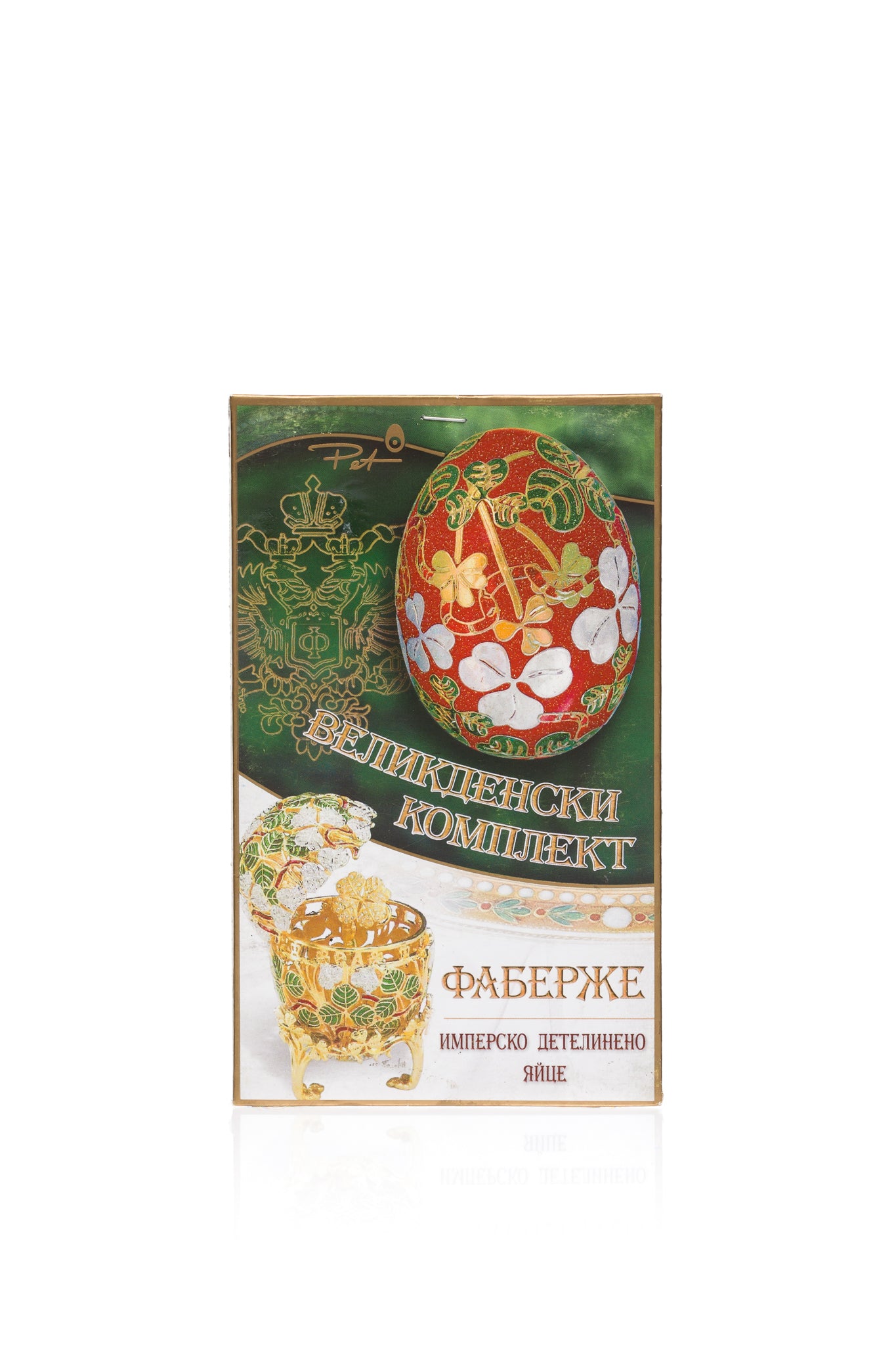 Easter sticker set Faberge 4 different styles