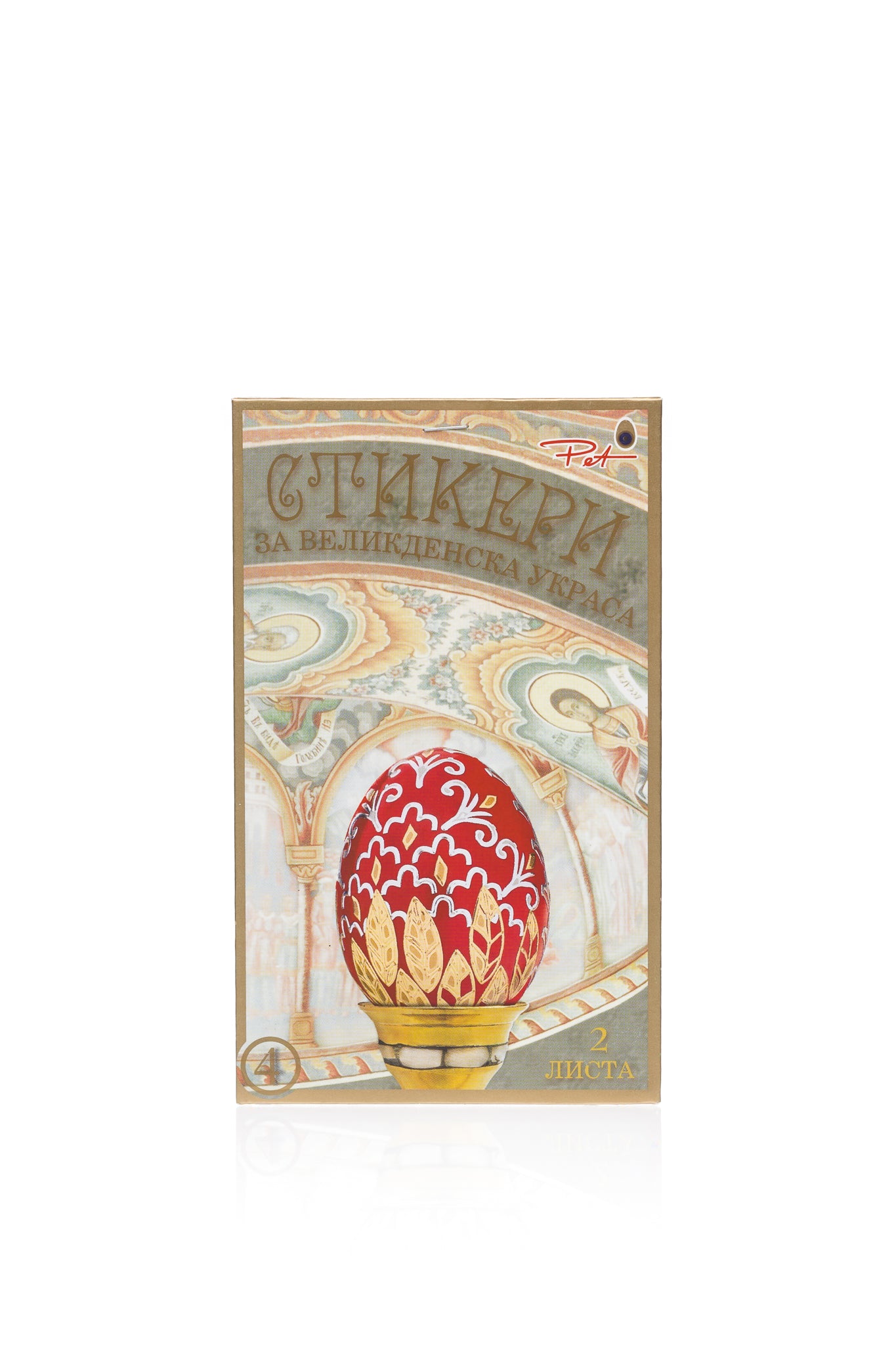 Easter decoration sticker set