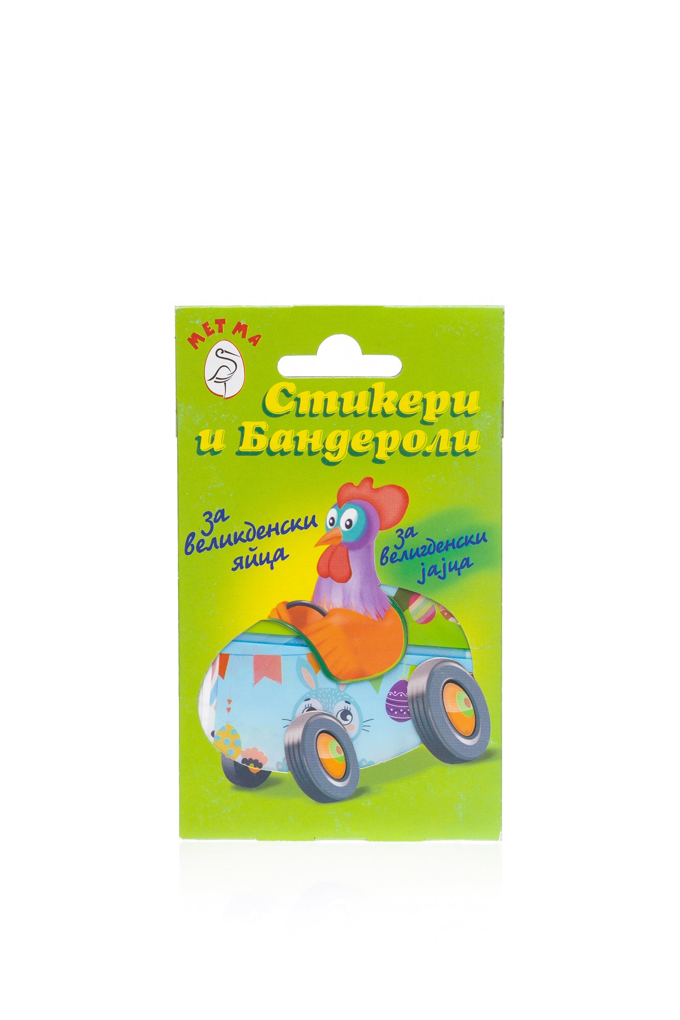 Set of thermal stickers and stickers for eggs