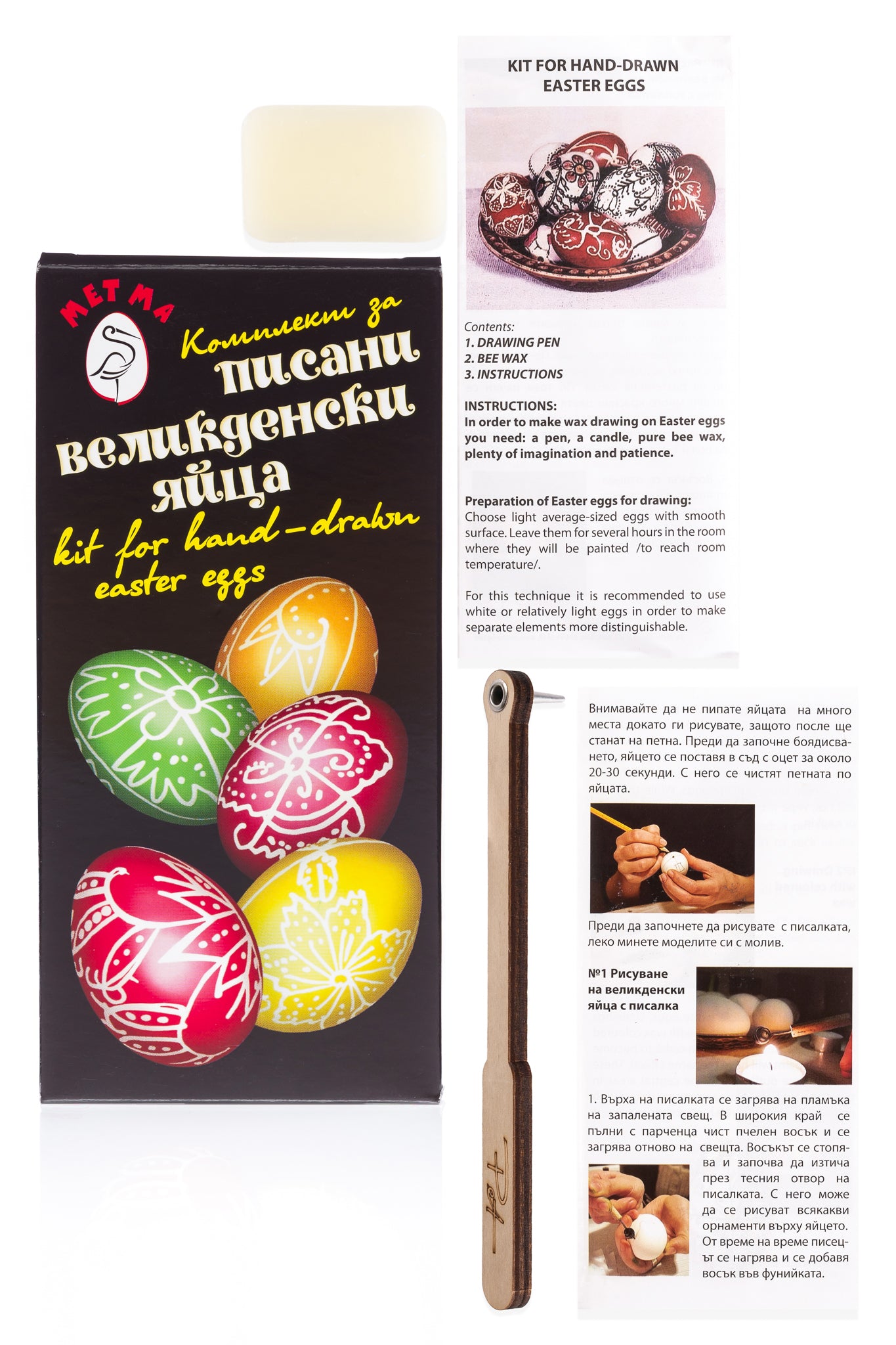 Set for hand- drawn Easter eggs
