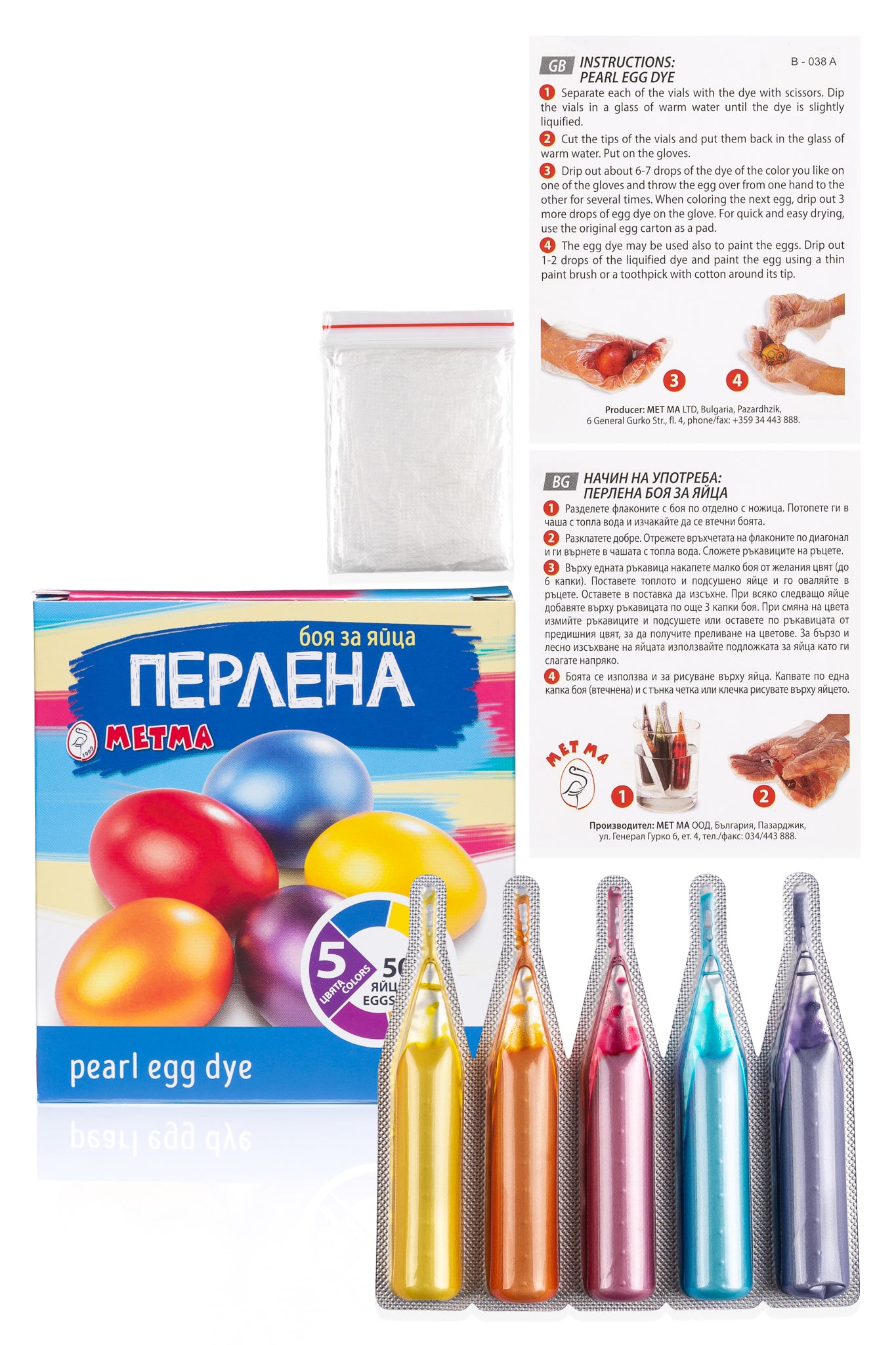 Easter egg dye 5 colours pearl