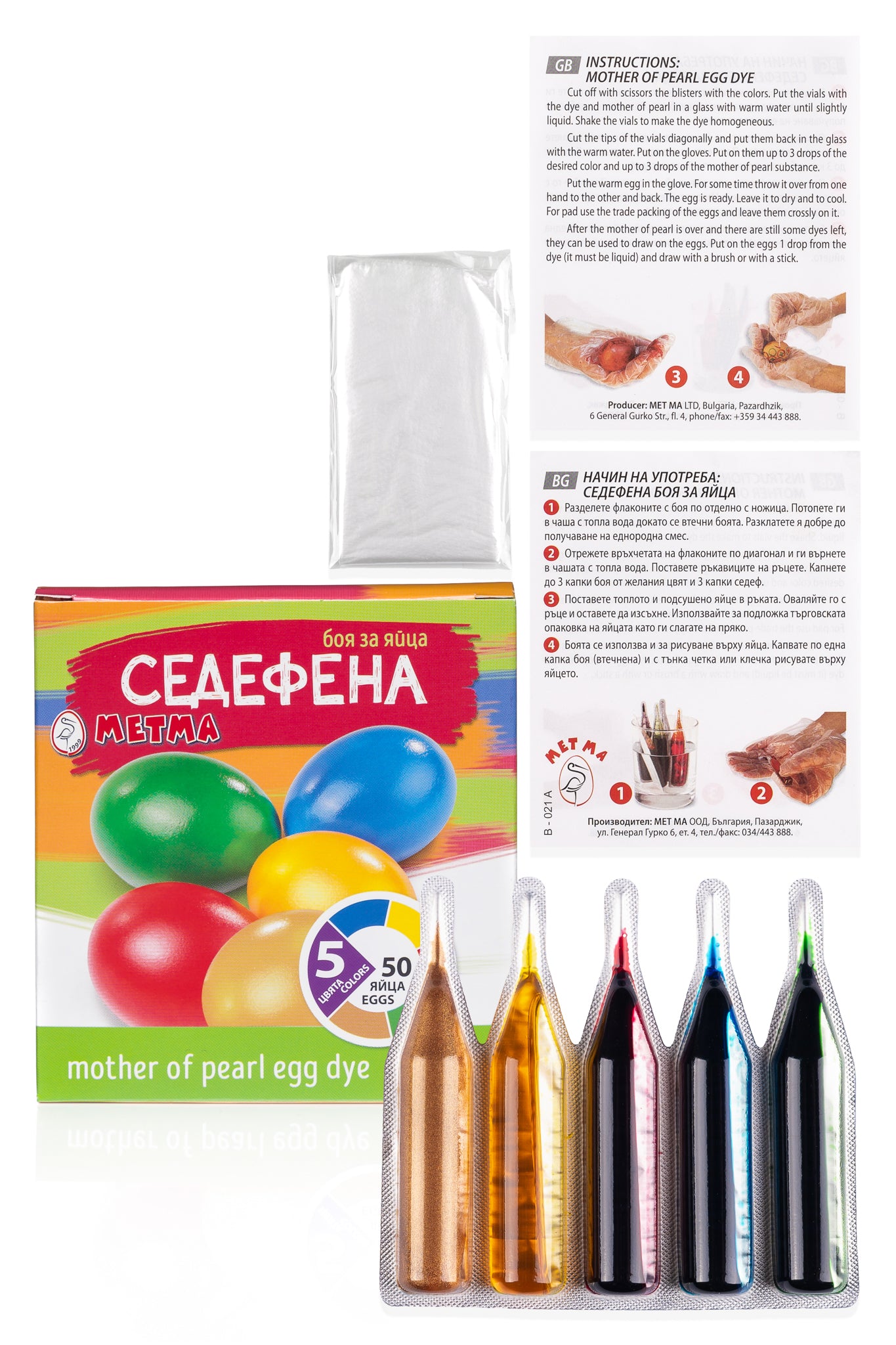 5 Colours, Pearl Easter Egg Dye Yellow, Red, Green, Ruby, Orange with Glove